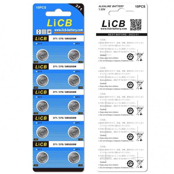  LiCB 10 Pack 371 SR920SW Watch Battery,Long-Lasting &  Leak-Proof,High Capacity Silver Oxide 1.55V Button Cell Batteries for Watch  : Electronics