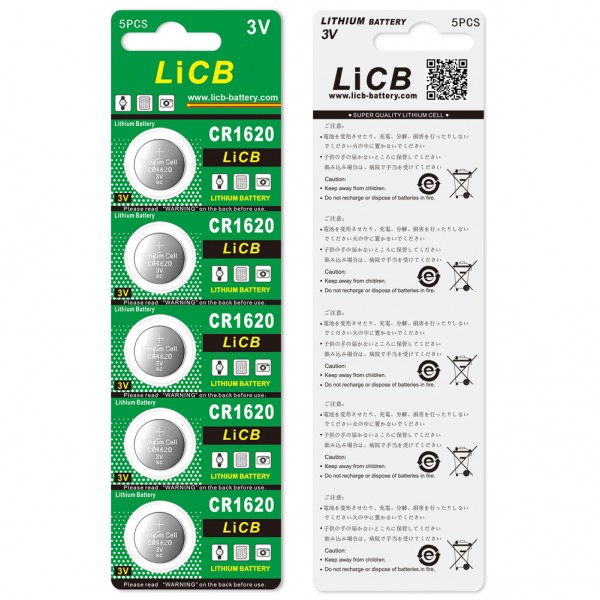 CR1620 3V Lithium Battery 5 Pack - Dollar Store